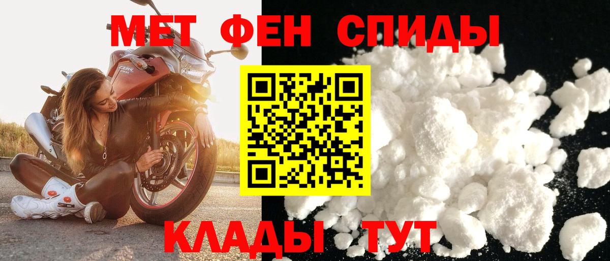 АМФЕТАМИН  Вход с VPN  hydra ССЫЛКА  Amphetamine 98%  Ростов-на-Дону 