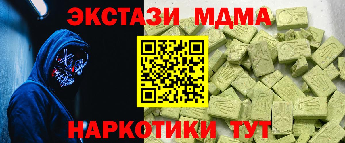 Ecstasy    маркетплейс  Ростов-на-Дону  Вход с VPN  Экстази 300 mg  Ecstasy бентли 