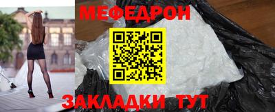 метамфетамин Можайск