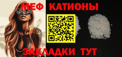 метамфетамин Можайск