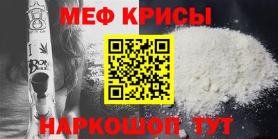 скорость mdpv Моздок