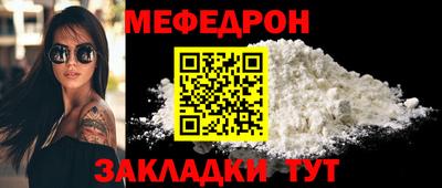 метамфетамин Можайск
