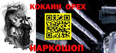 скорость mdpv Моздок