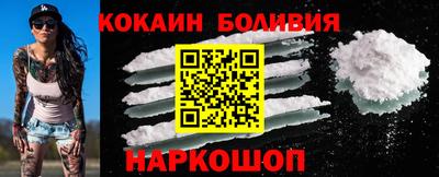 метамфетамин Можайск