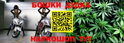 метамфетамин Можайск