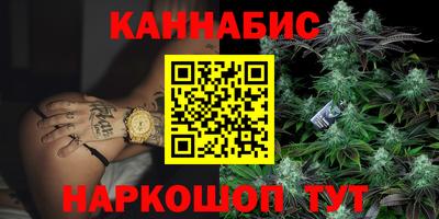 метамфетамин Можайск