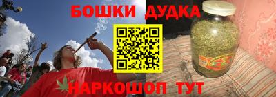 метамфетамин Можайск