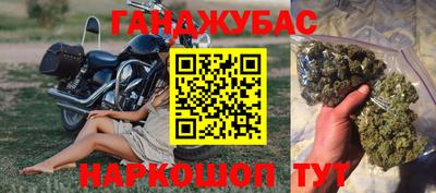 метамфетамин Можайск