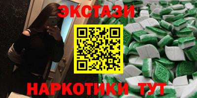 метамфетамин Можайск