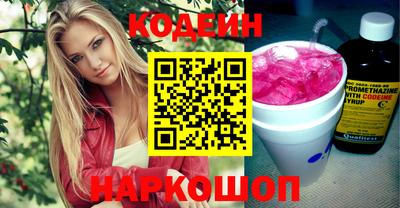 метамфетамин Можайск