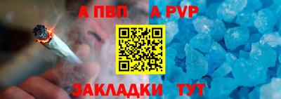 скорость mdpv Моздок