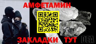 метамфетамин Можайск