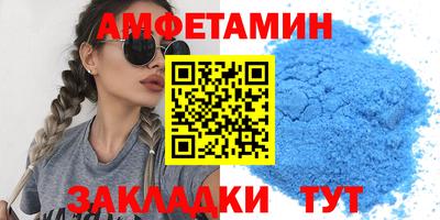 метамфетамин Можайск