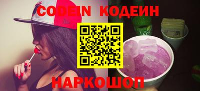 метамфетамин Можайск