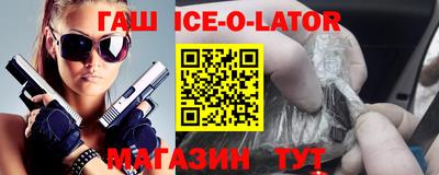 метамфетамин Можайск