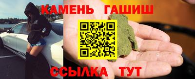 метамфетамин Можайск