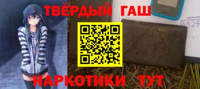 метамфетамин Можайск