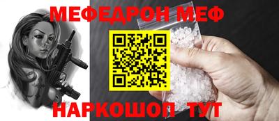 скорость mdpv Моздок