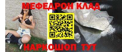 метамфетамин Можайск