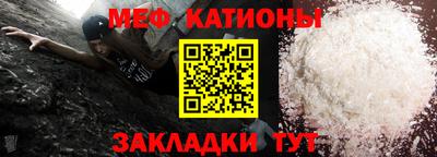метамфетамин Можайск