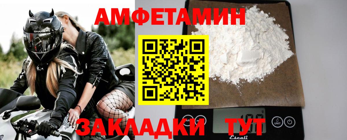 МЕТАМФЕТАМИН Methamphetamine Ростов-на-Дону
