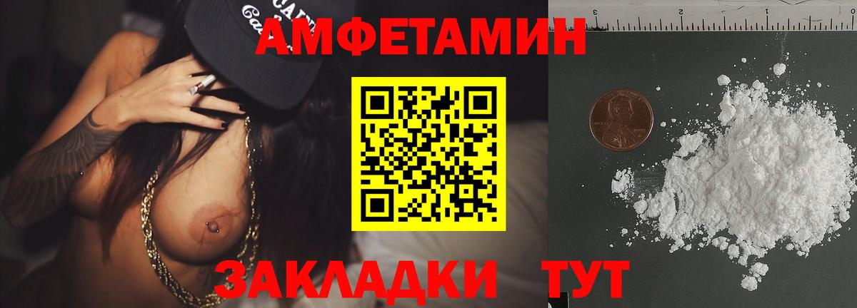 Метамфетамин винт  Вход с VPN  Ростов-на-Дону 