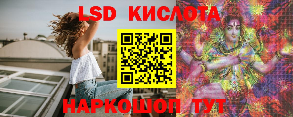 Наркотические марки 1,8мг  Наркотические марки 1,8мг  Ростов-на-Дону  Наркотические марки  Вход с VPN 