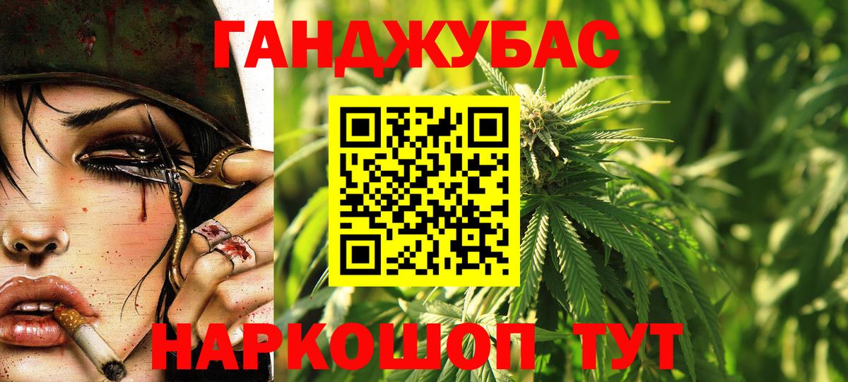 Марихуана индика  Вход с VPN  Бошки Шишки планчик  Марихуана тримм  Ростов-на-Дону 